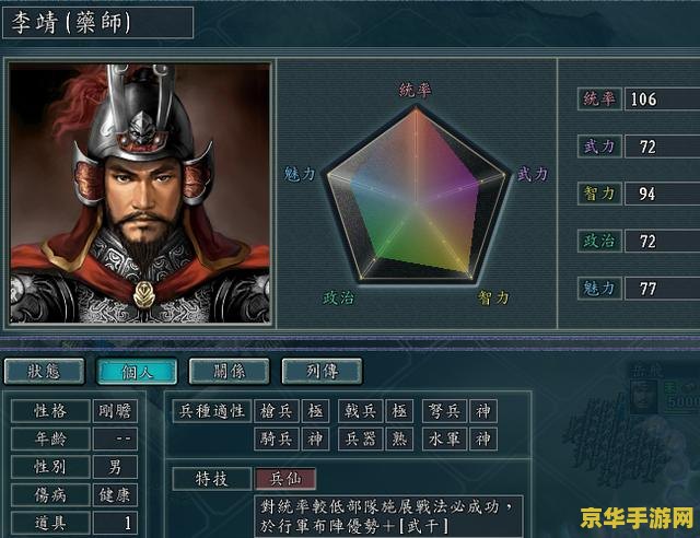 三国志11历史事件 三国志11：历史事件的深度解析