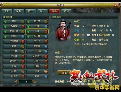 梦三国于禁 梦三国于禁：铁血战魂
