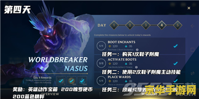 英雄联盟纯新手怎么玩 英雄联盟纯新手攻略