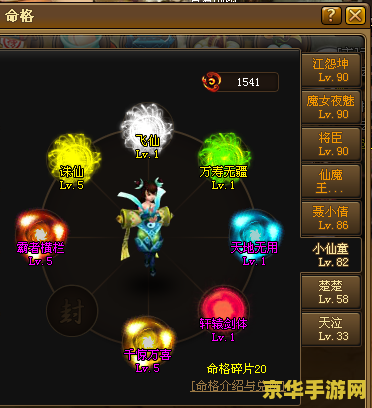 神仙道飞羽伙伴搭配 神仙道飞羽伙伴搭配