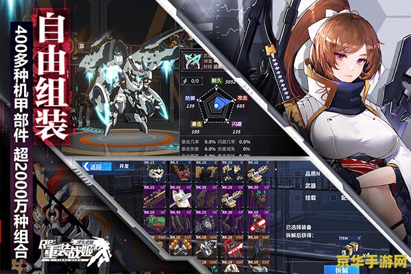 B站手游《重装战姬》宣布 4 月 26 日停运，现已停止游戏充值和新用户注册