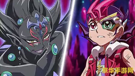 游戏王zexal12 游戏王ZEXAL 12:星光与暗影的终极对决 游戏王zexal12 游戏王ZEXAL 12:星光与暗影的终极对决