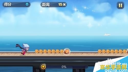 天天酷跑刷金币辅助 天天酷跑刷金币辅助- 轻松获取海量金币，提升游戏体验！