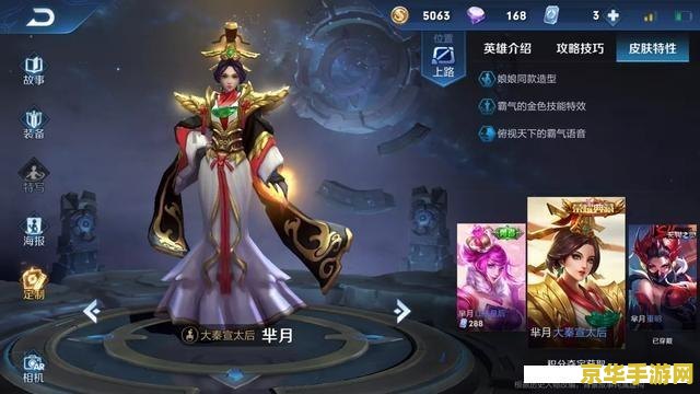 王者荣耀吕布说的是什么 王者荣耀吕布台词分析