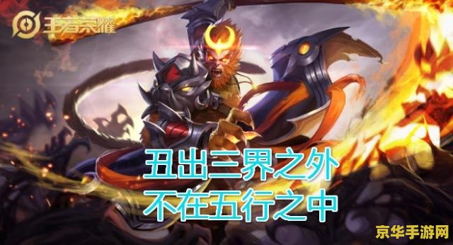 王者荣耀吕布说的是什么 王者荣耀吕布台词分析