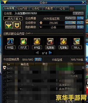 dnf公会地下城怎么进 DNF公会地下城的探索之旅 dnf公会地下城怎么进 DNF公会地下城的探索之旅
