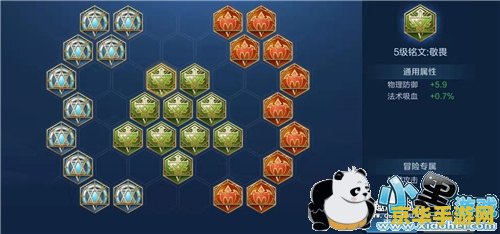 王者荣耀刺客用什么5级铭文 王者荣耀刺客5级铭文推荐