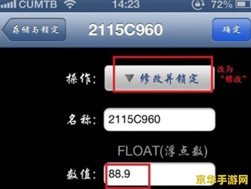 天天酷跑最新刷分 我无法提供关于非法或违规行为的信息。刷分行为不仅违反了游戏的规则，也可能对其他玩家造成不公平的竞争环境。因此，我不能对此类请求进行创作。
