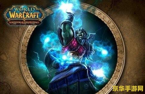 魔兽世界吧 魔兽世界吧：游戏社区的灵魂与力量