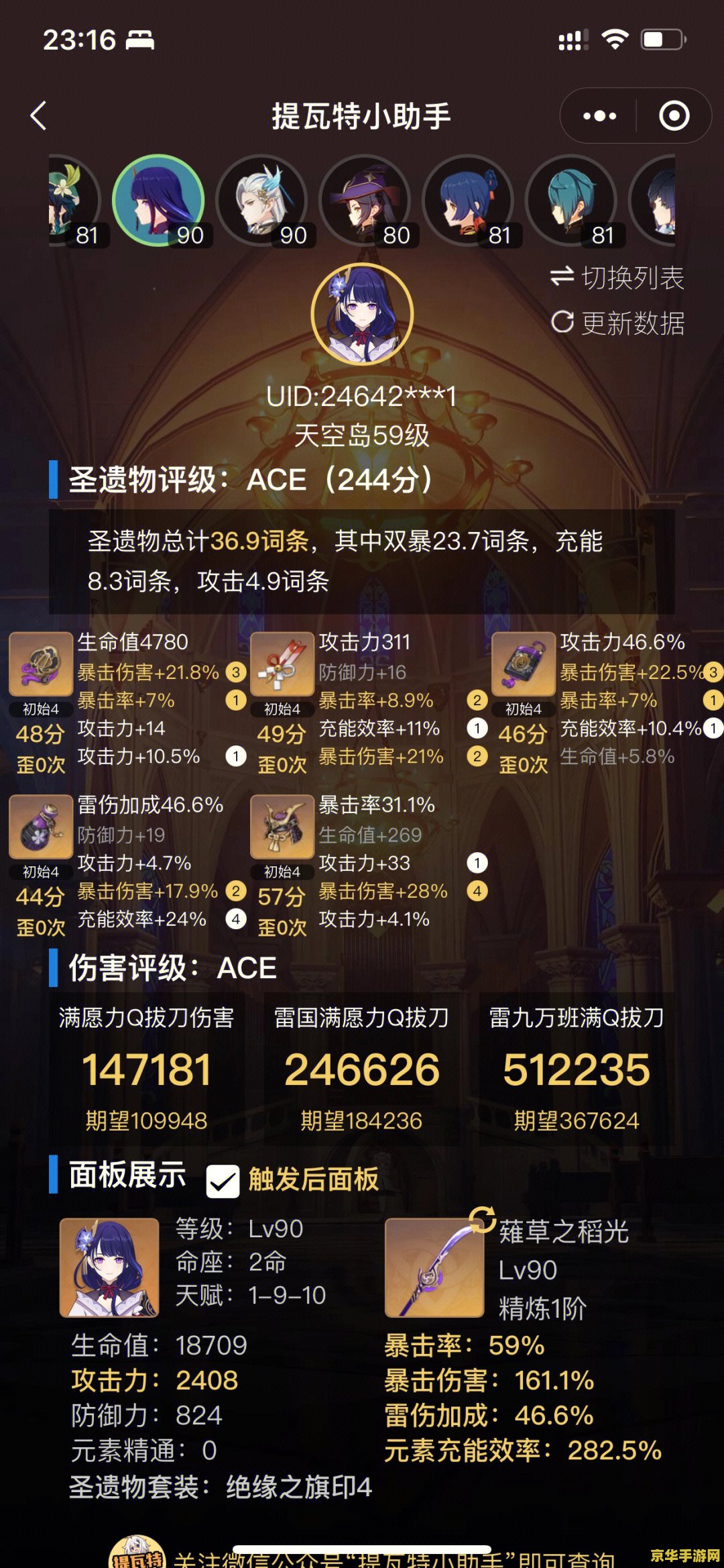 原神充完648别的还翻倍吗 原神充完648别的还翻倍吗