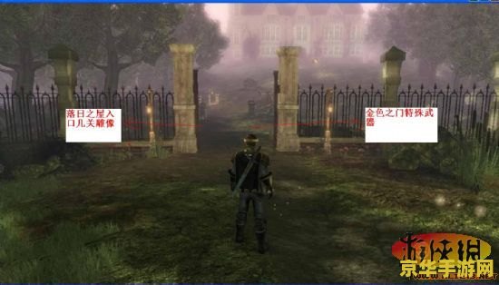 神鬼寓言3恶魔之门 神鬼寓言3：恶魔之门