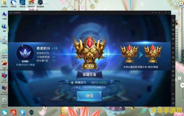 什么模拟器玩王者荣耀流畅 什么模拟器玩王者荣耀流畅