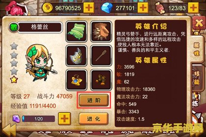 卡兹克进化顺序 卡兹克进化顺序：解析打野英雄的成长之路