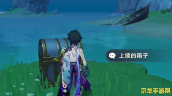 原神看不见的岛 原神：隐匿之岛的秘密