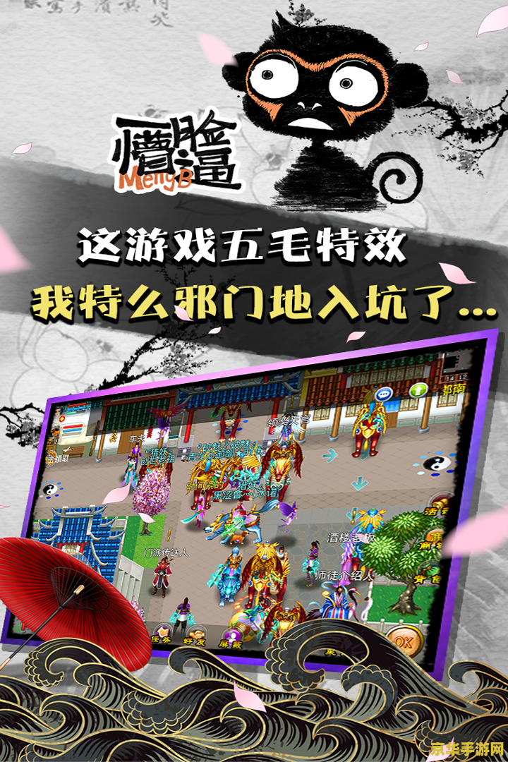 北京搜狐畅游 北京搜狐畅游：打造无与伦比的游戏体验
