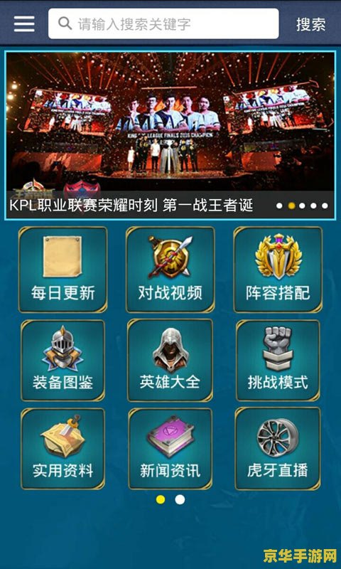 什么游戏盒打王者荣耀不卡 什么游戏盒打王者荣耀不卡