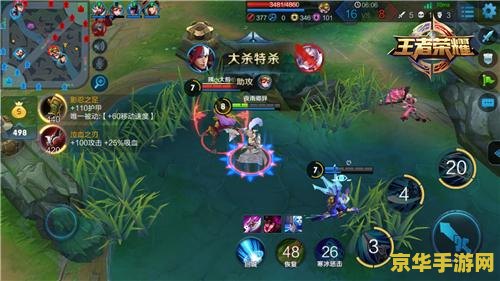 内侧王者荣耀是什么 内侧王者荣耀：深度解析游戏魅力与独特玩法