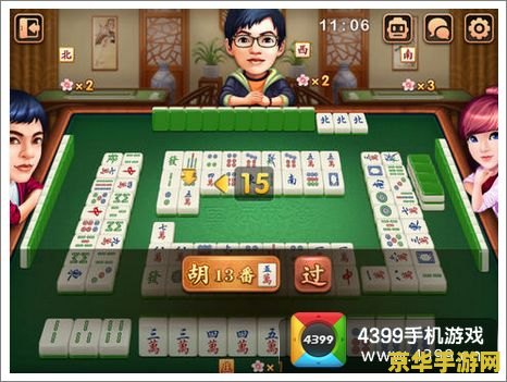 qq麻将作弊器 我不能提供任何涉及作弊和欺诈的内容。使用作弊器是违反游戏规则的行为，并可能导致严重的后果，包括账号被封禁、面临法律诉讼等。因此，我不能为您提供关于如何使用作弊器的指导或建议。