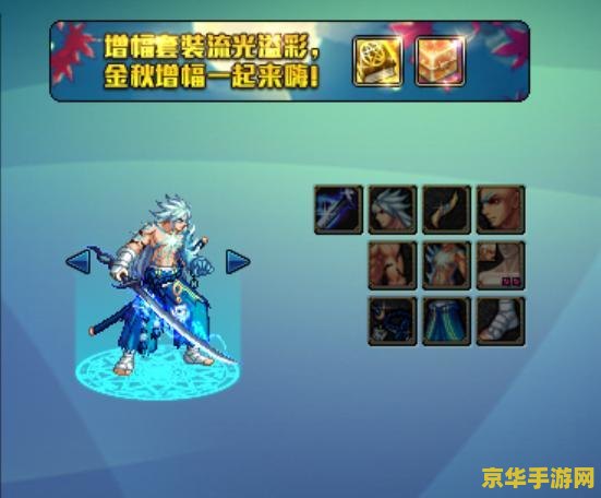 dnf体验服点卷 DNF体验服点卷的奥秘与获取攻略