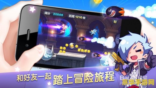 天天跑酷刷金币 天天跑酷刷金币- 轻松获取无限金币的攻略秘籍