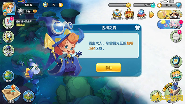 lol新地图 LOL新地图：探索未知领域，开启全新战斗体验