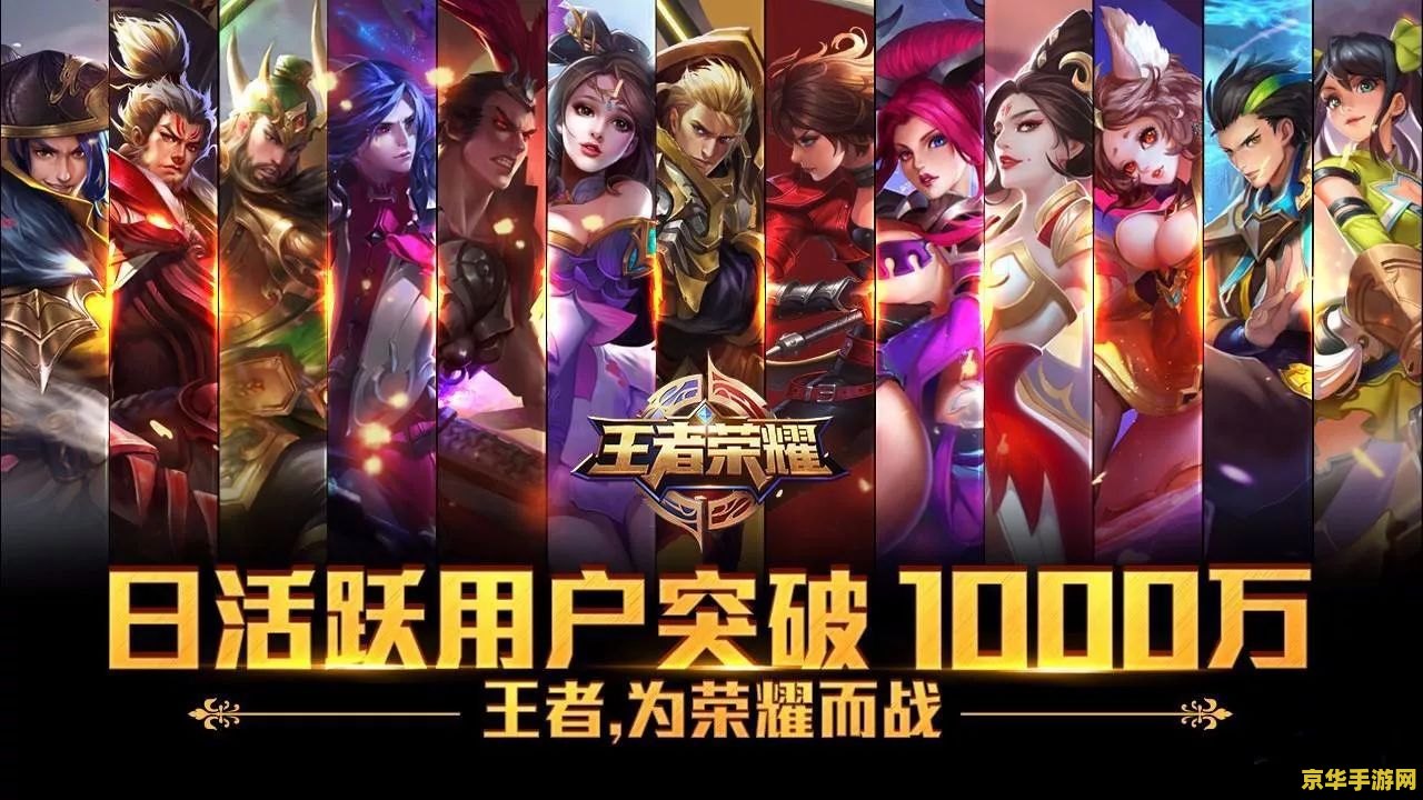 lpl王者荣耀用什么手机 LPL王者荣耀：选手们的神秘武器揭秘