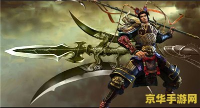 功夫小子方天画戟 功夫小子方天画戟