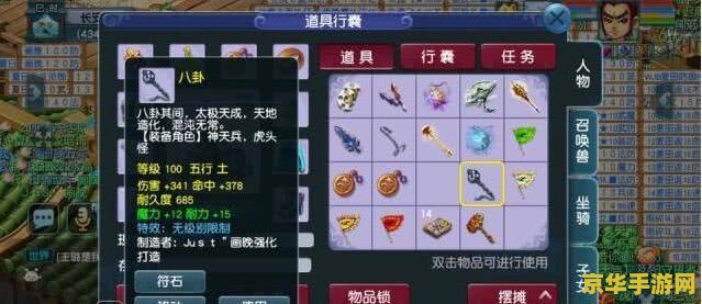 梦幻西游858藏宝阁 梦幻西游858藏宝阁—— 探索无尽的宝藏与冒险