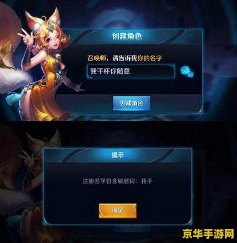 阿哲王者荣耀叫什么名字 阿哲在王者荣耀中的名字：探索游戏中的神秘ID