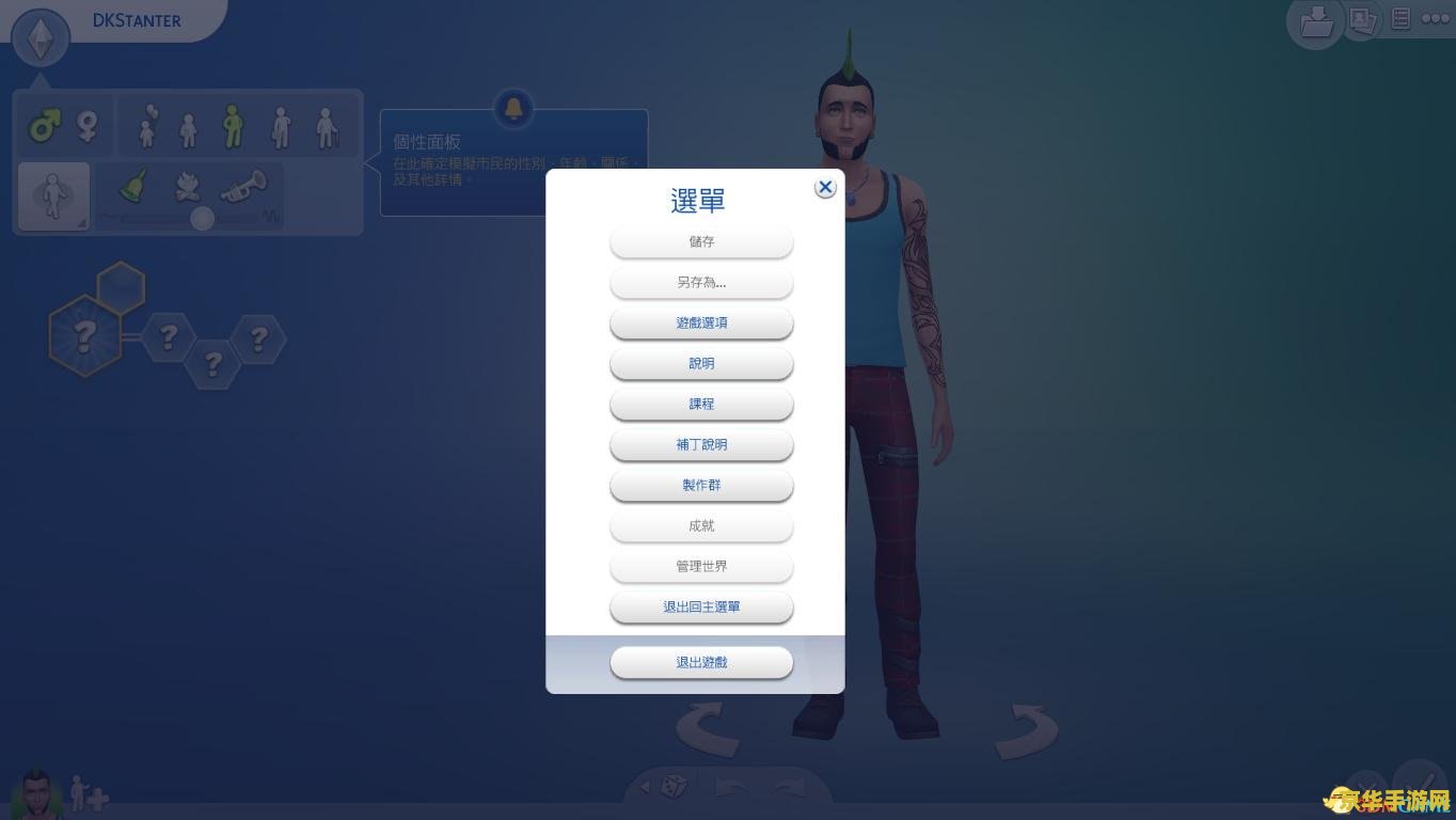 模拟人生4 3dm 模拟人生4 3dm：游戏体验与深度解析