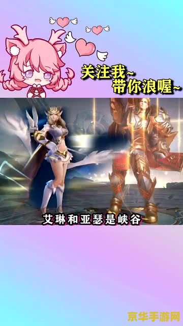 处cp什么意思 王者荣耀 王者荣耀中的处cp是什么意思？