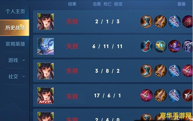 代打是什么王者荣耀 王者荣耀代打：游戏中的隐秘职业