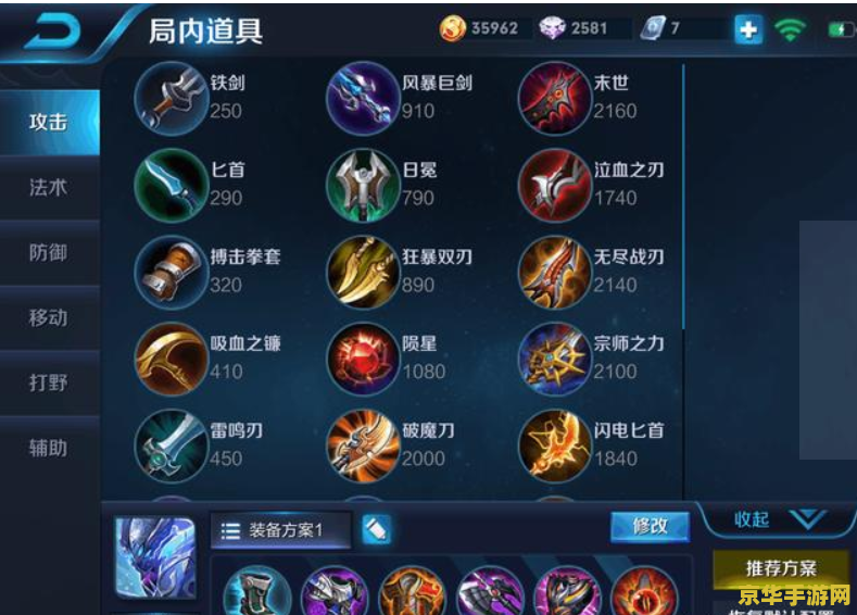 霸者是王者荣耀什么装备 霸者重装：王者荣耀中的生存与战斗之源