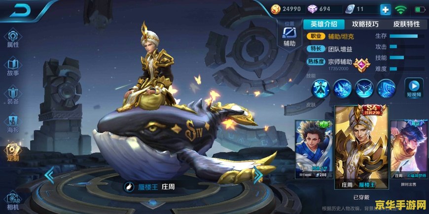 离王者荣耀什么时候出 离王者荣耀：英雄的崛起