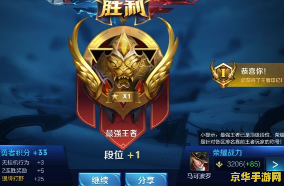 09打王者荣耀什么水平 09打王者荣耀什么水平