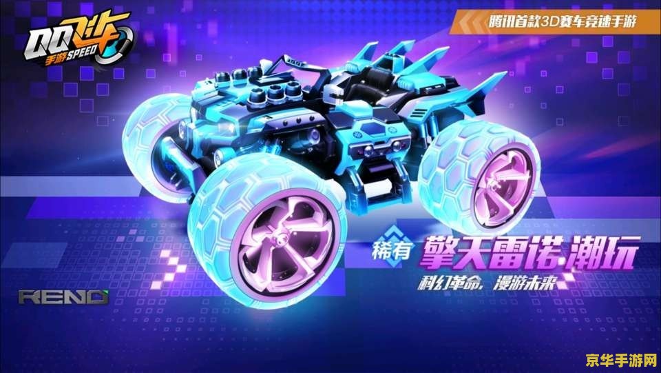 腾讯科幻策略手游《孤星》开启测试招募,探索征服不同星球 腾讯科幻策略手游《孤星》开启测试招募,探索征服不同星球