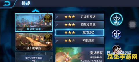 id什么也什么 王者荣耀 王者荣耀：ID背后的故事与策略