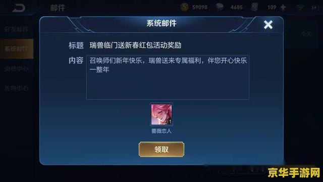 QQ王者荣耀封号是什么 QQ王者荣耀封号：原因、影响与应对策略