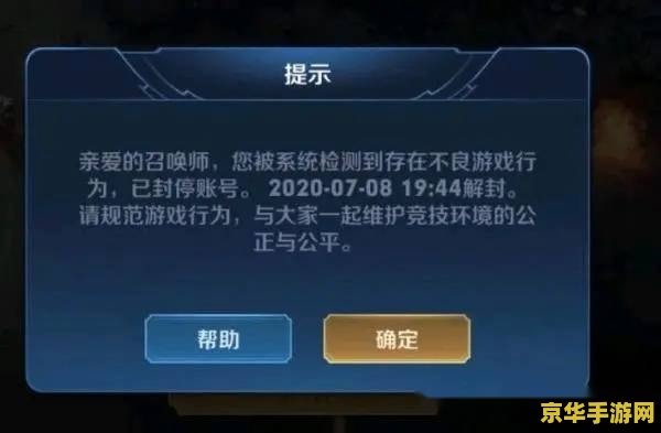 qq王者荣耀封号是什么样的 qq王者荣耀封号是什么样的