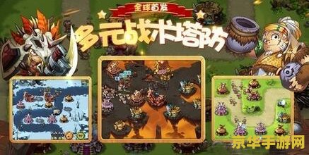 部落守卫战11-1 部落守卫战11-1：荣耀之巅