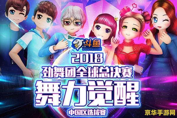 劲舞团怎么卡心 &lt;h3&gt;劲舞团怎么卡心&lt;/h3&gt;