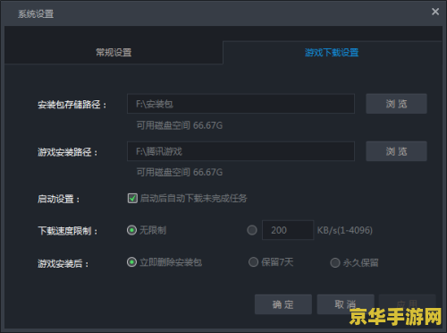 tgp为什么不能下载王者荣耀 tgp为什么不能下载王者荣耀