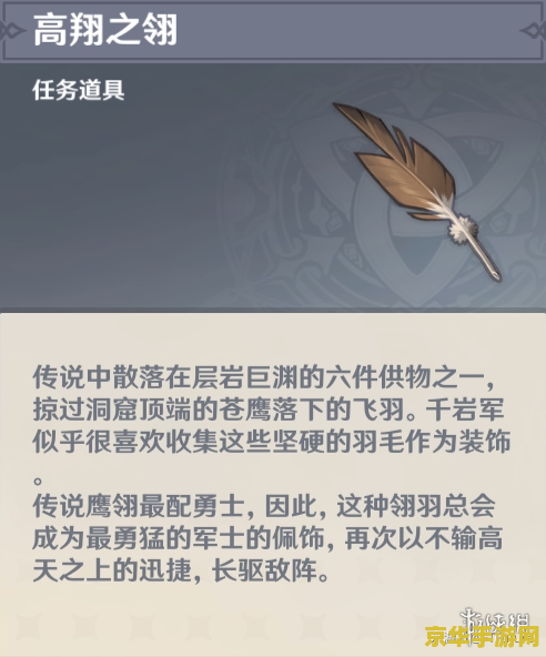 原神伏鳌谷秘境共振不了 原神伏鳌谷秘境共振不了问题解析与解决方案