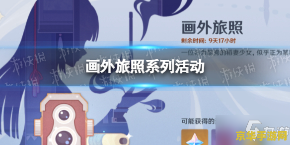 原神伏鳌谷秘境共振不了 原神伏鳌谷秘境共振不了问题解析与解决方案
