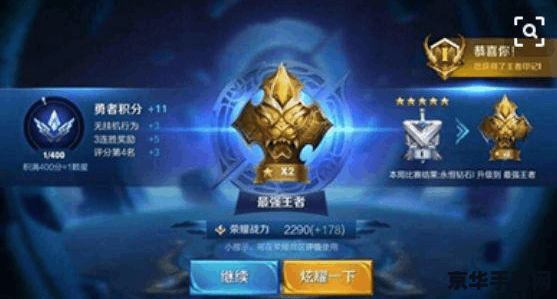 打王者荣耀用什么dns 王者荣耀:选择最佳DNS,提升游戏体验 打王者荣耀用什么dns 王者荣耀:选择最佳DNS,提升游戏体验