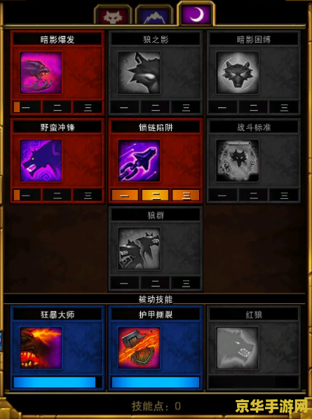 火炬之光2 工程师 火炬之光2 工程师：工艺与破坏的完美结合