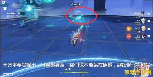 原神无相之风平民打法 原神无相之风平民打法