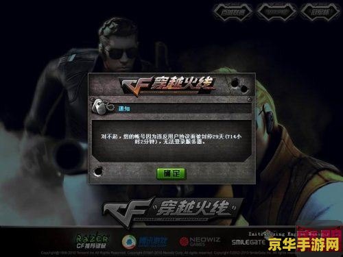 穿越火线绿色联盟 穿越火线绿色联盟：游戏中的环保与合作精神
