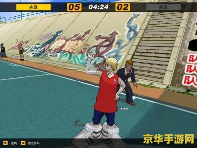 街头篮球西格蒙 街头篮球西格蒙：城市赛场的传奇