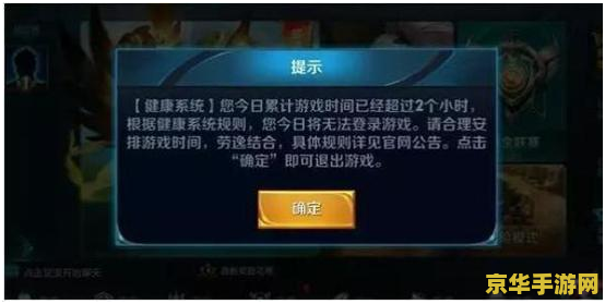 如何查看王者荣耀密码是什么 如何查看王者荣耀密码